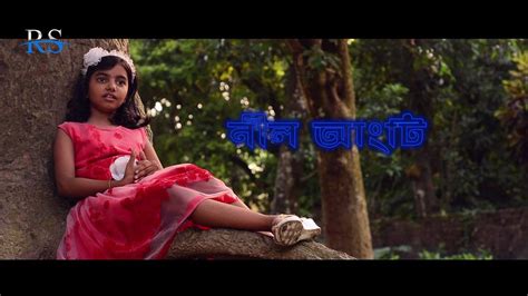 bangla bangla blue film|THE LAST INTERVIEW .